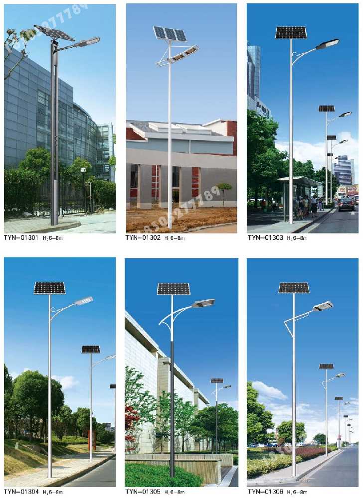 临朐县市政道路太阳能路灯